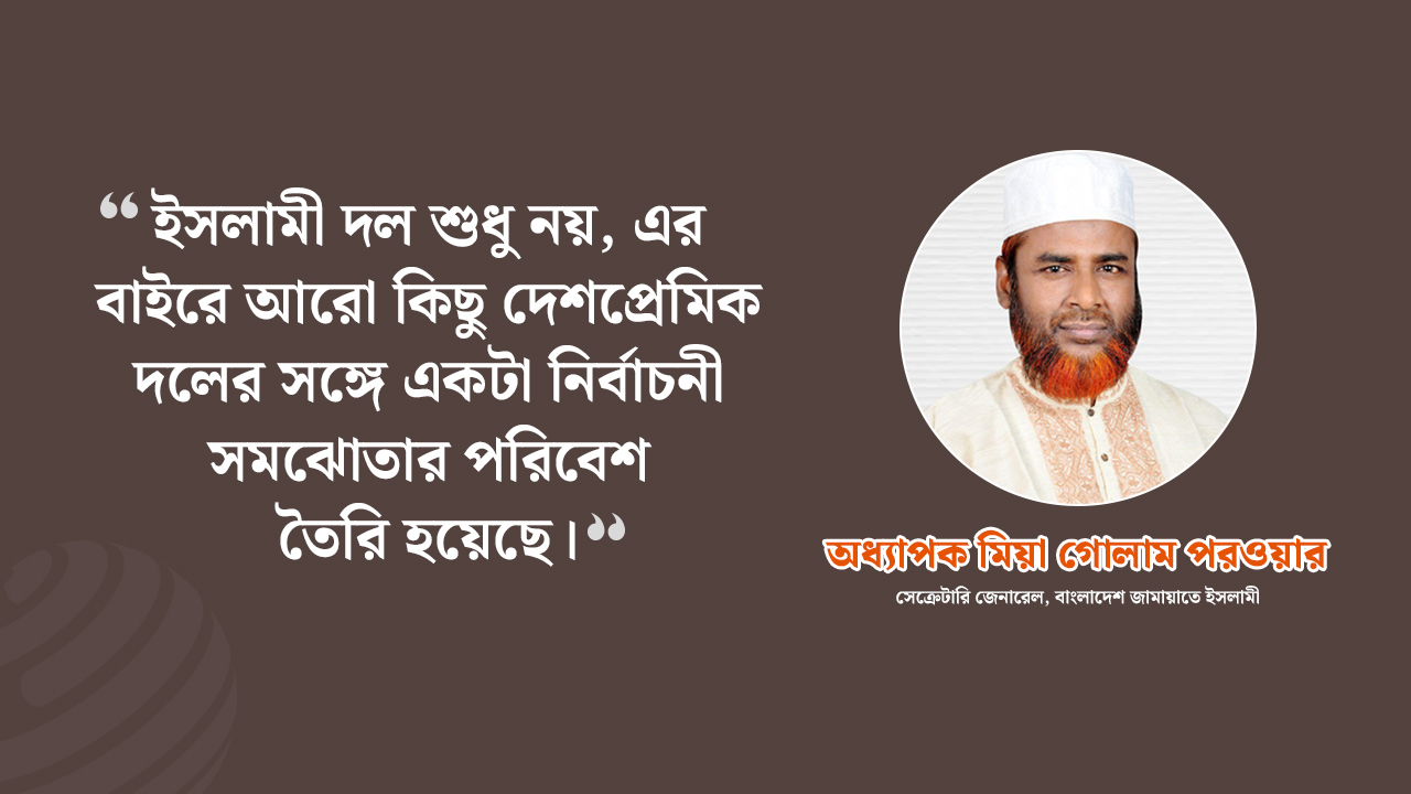 dhakapost