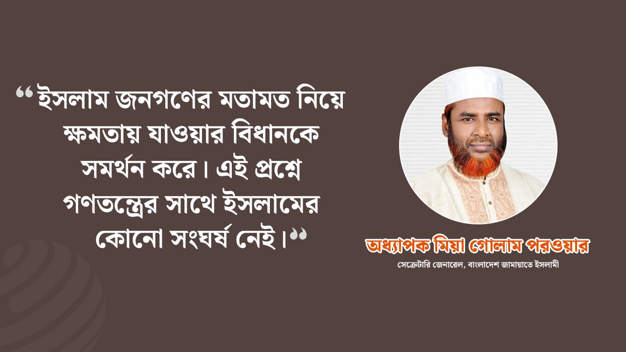 dhakapost