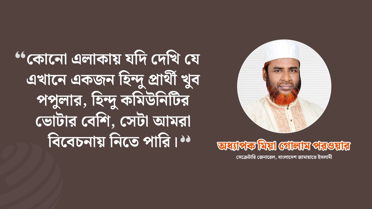 dhakapost