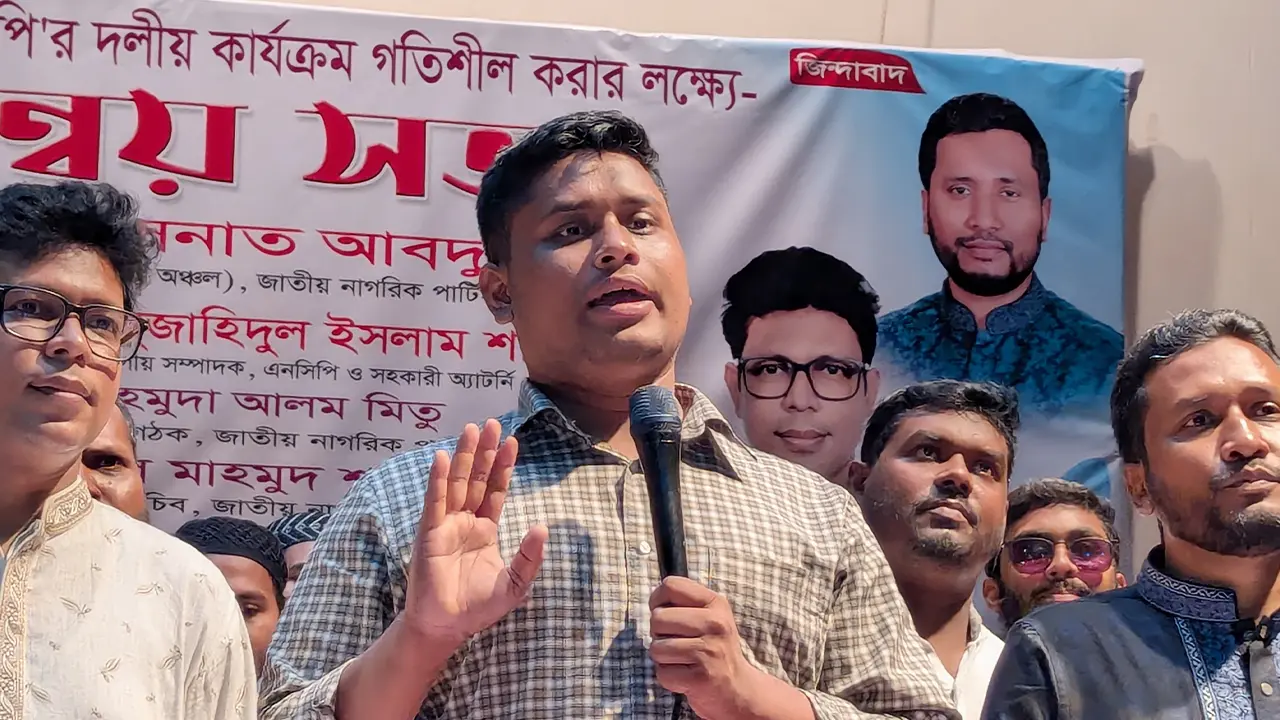 জুলাই সনদে স্বাক্ষর নিয়ে বিএনপি আমাদের বিরোধিতা করেছিল : হাসনাত