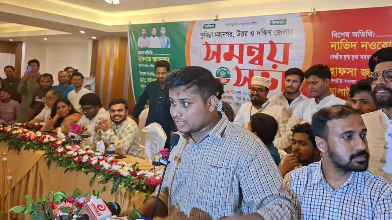ভারতীয় আধিপত্য ও ফ্যাসিবাদ মুক্ত সংসদ চাই : হাসনাত আব্দুল্লাহ