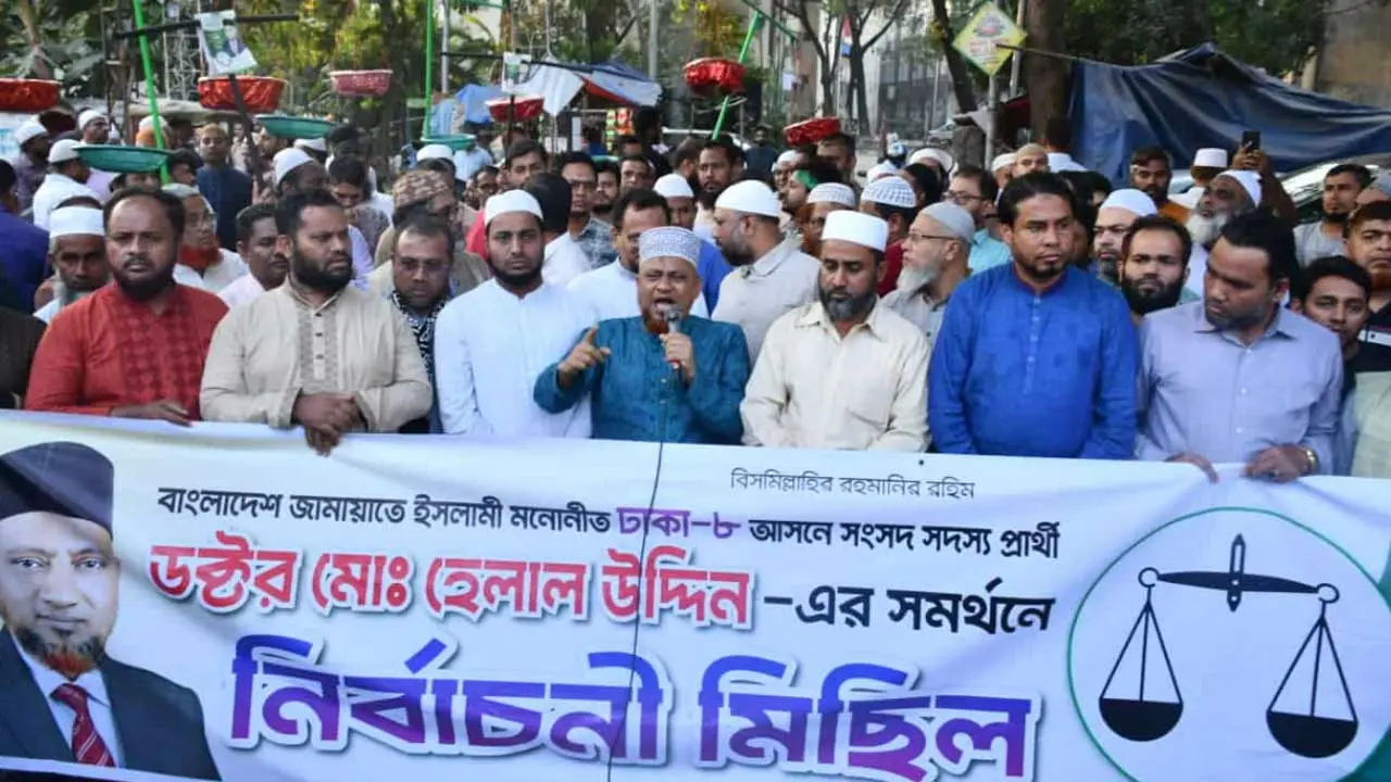 জাতীয় নির্বাচনকে অর্থবহ করতে আগে গণভোট প্রয়োজন : হেলাল উদ্দিন