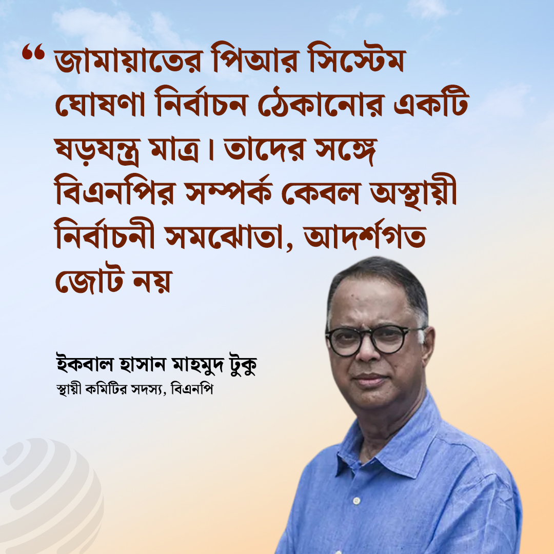 dhakapost
