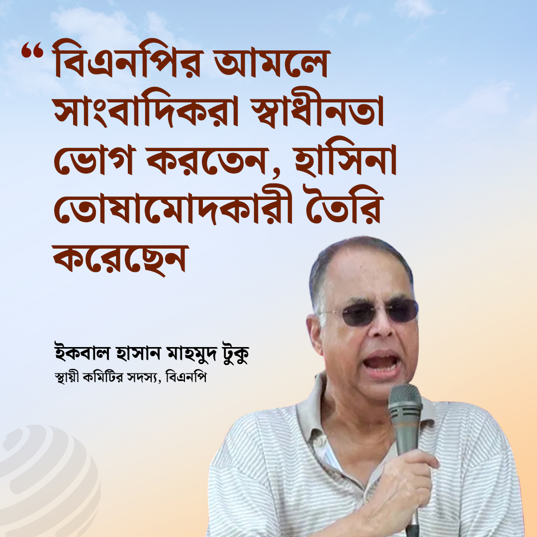 dhakapost