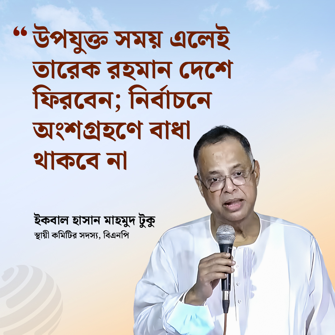 dhakapost