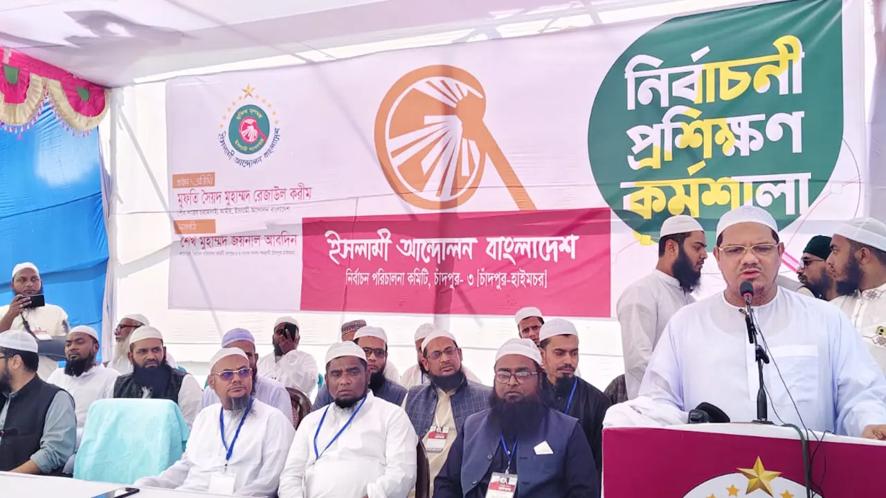ইসলামী শাসন প্রতিষ্ঠা হলে সবার জীবন ও সম্পদ সুরক্ষিত থাকবে : রেজাউল করীম