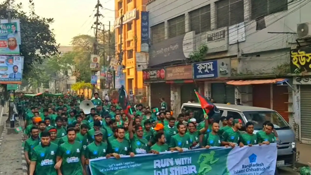 জবিতে ‘রান উইথ শিবির’ কর্মসূচি