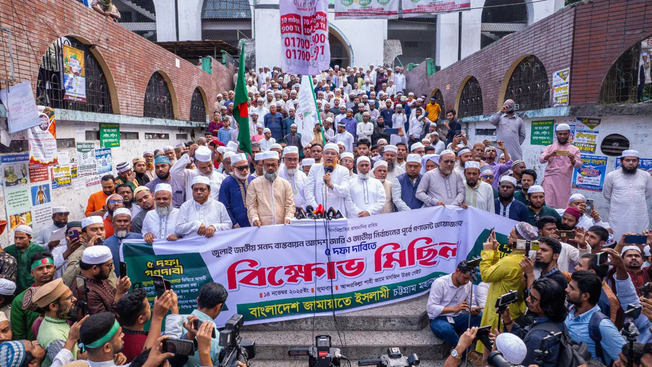 নির্বাচন ও গণভোট একই দিনে আয়োজনের সিদ্ধান্ত জনগণকে অবজ্ঞা : জামায়াত
