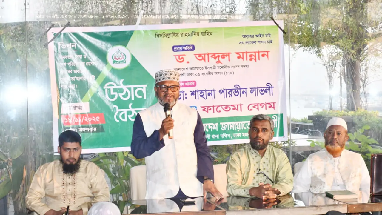 ‘নারীদেরকে ঘরে বন্দি রাখা ইসলামের নীতি নয়’