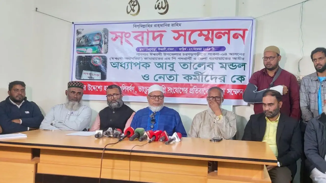 ঈশ্বরদী থানা পুলিশের ওসির অপসারণ দাবি জামায়াত প্রার্থীর
