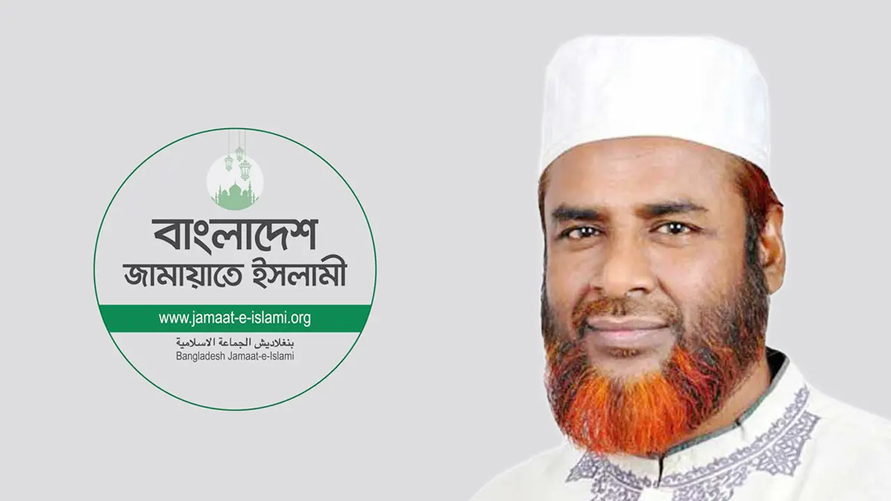 জাতীয় ফুটবল দলকে জামায়াত সেক্রেটারির অভিনন্দন