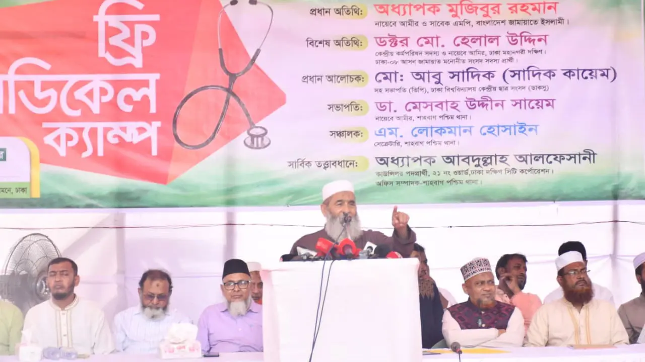 ‘বিদ্যমান পদ্ধতিতে নির্বাচনের মাধ্যমে দেশকে কলঙ্কিত করা হয়েছে’