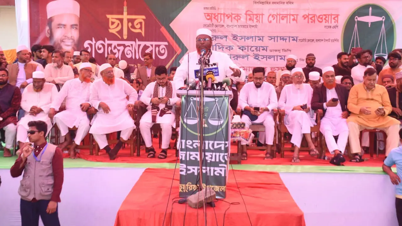 বিগত ৫৪ বছরের শাসনামলে জনগণের প্রত্যাশা পূরণ হয়নি : গোলাম পরওয়ার