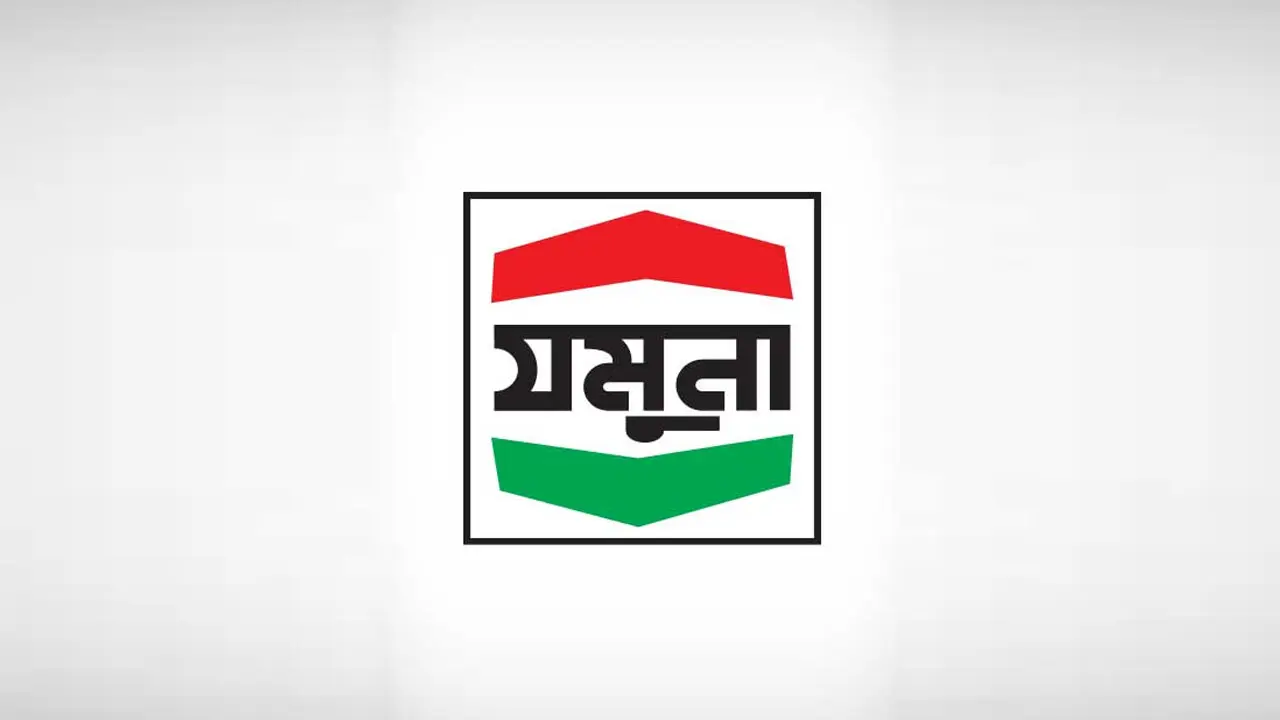 সরকারি তেলের টাকায় যমুনার কর্তাদের দশ মাসে দুই পিকনিক