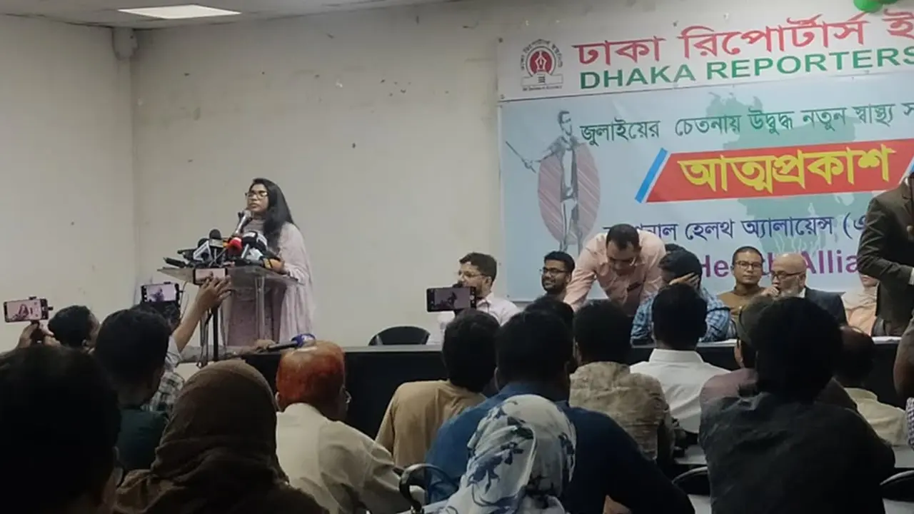 স্বাস্থ্যক্ষেত্রে একদম আমূল পরিবর্তন প্রয়োজন : তাসনিম জারা