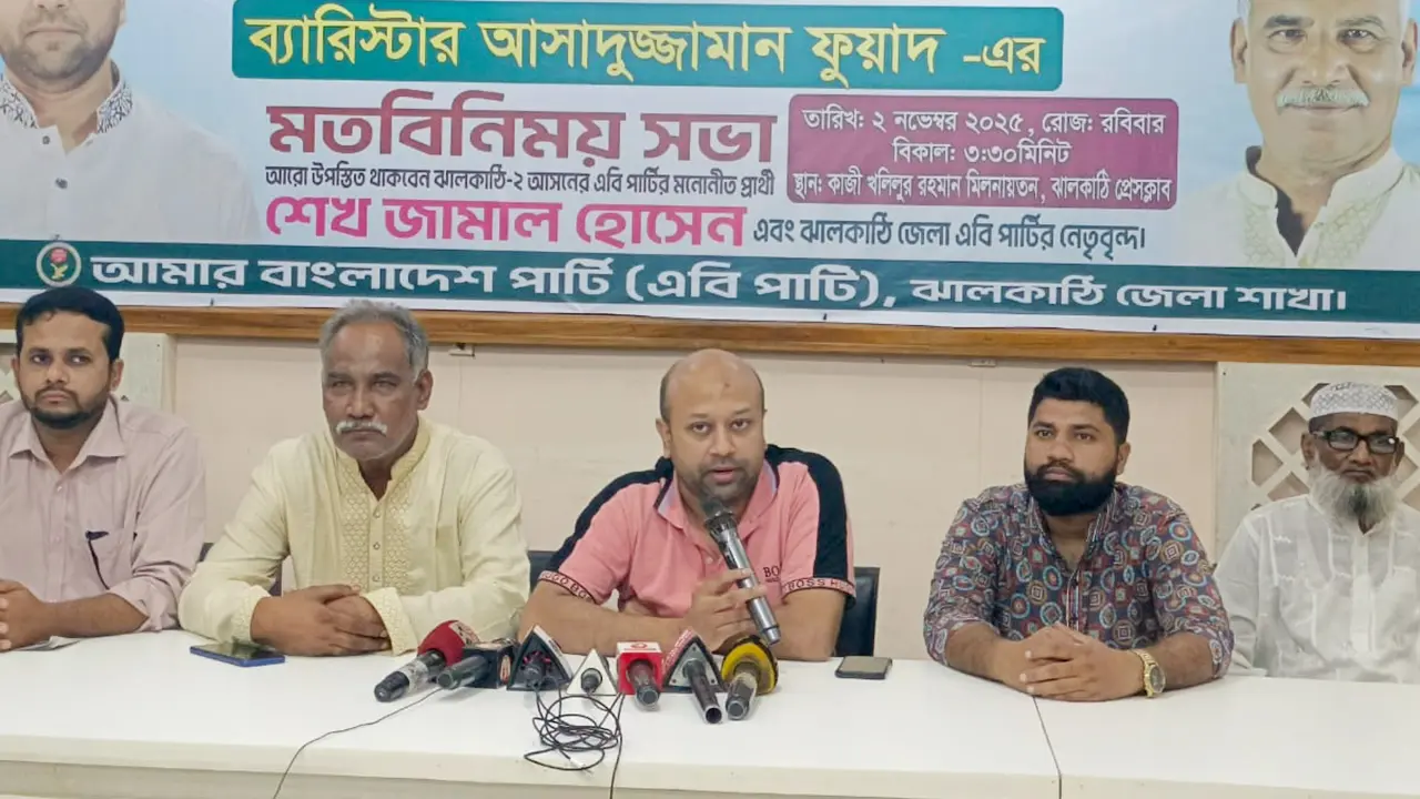 দ্বিকক্ষ সংসদ হলে এমপি কেনাবেচার বাজার হবে : ব্যারিস্টার ফুয়াদ