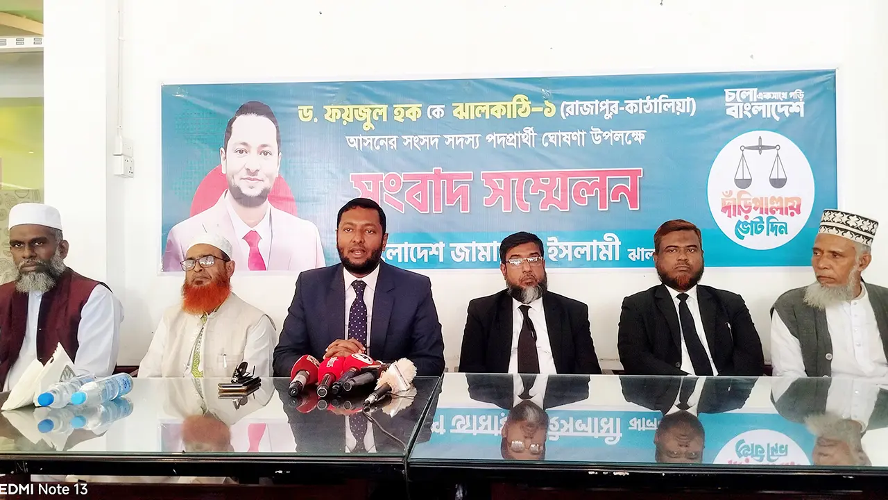 জামায়াতের মনোনয়ন পেলেন ড. ফয়জুল হক