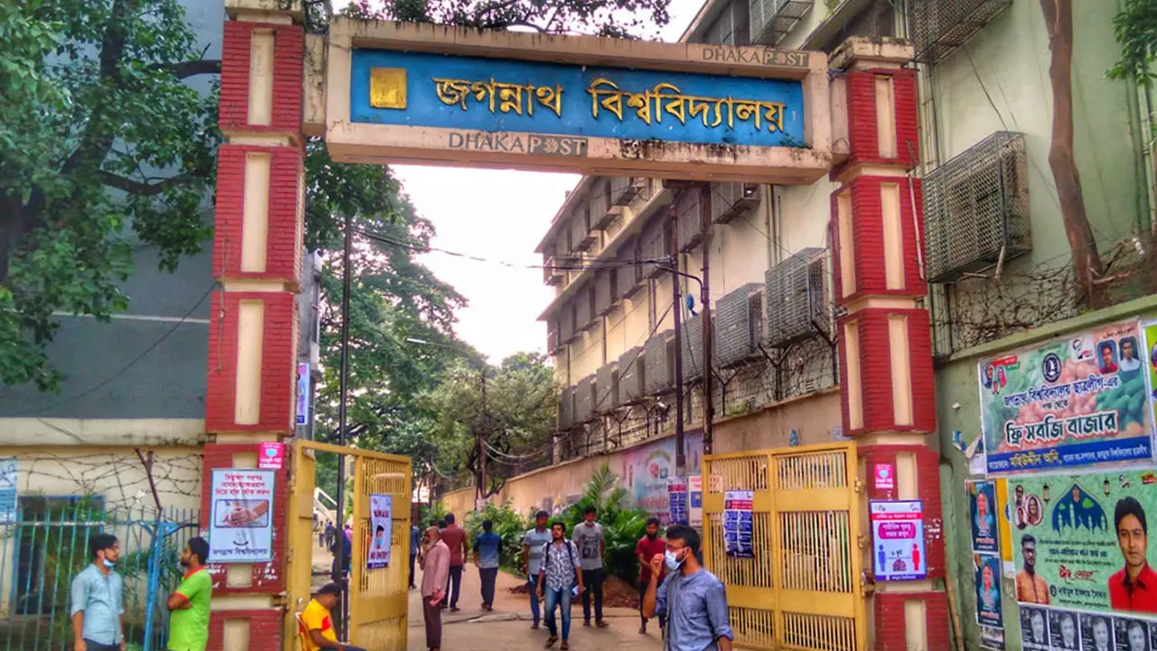 রোববার জবিতে সব ক্লাস ও পরীক্ষা বন্ধ