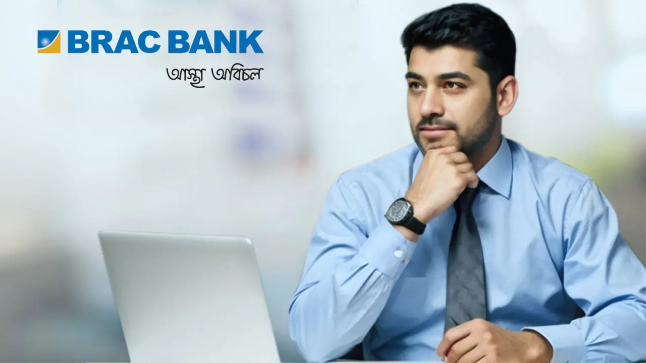 ব্র্যাক ব্যাংকে নিয়োগ, আবেদন শেষ ১০ নভেম্বর 
