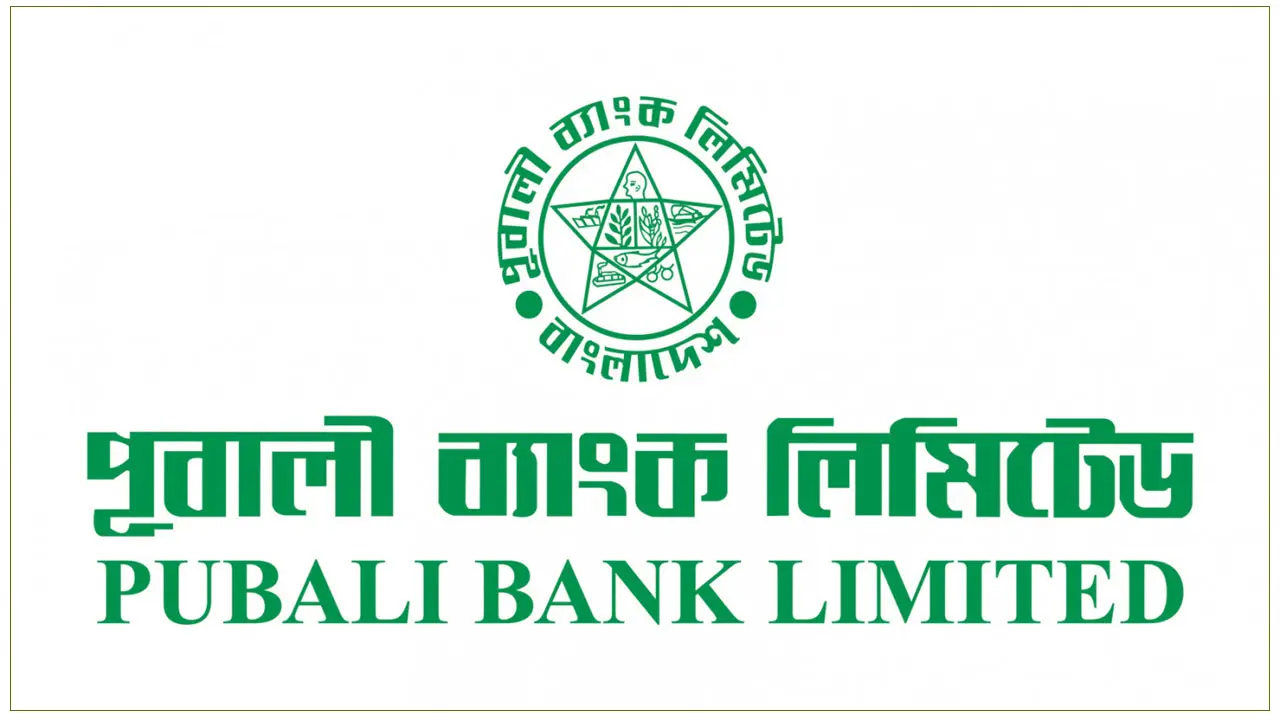 পূবালী ব্যাংকে চাকরি, আবেদন করেছেন তো?
