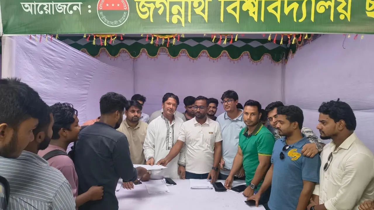 ফিটনেস স্ক্রিনিং ও ফিজিওথেরাপি ক্যাম্পের আয়োজন জবি ছাত্রদলের 
