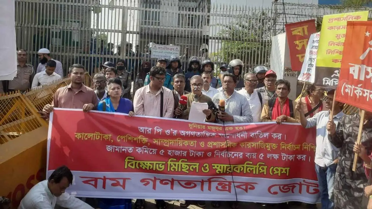 আরপিও’র নির্বাচনী আচরণবিধির সংশোধনীগুলো অগণতান্ত্রিক