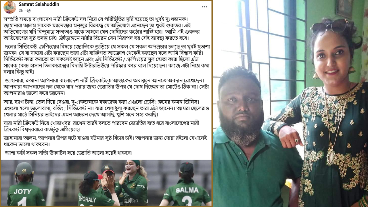 dhakapost