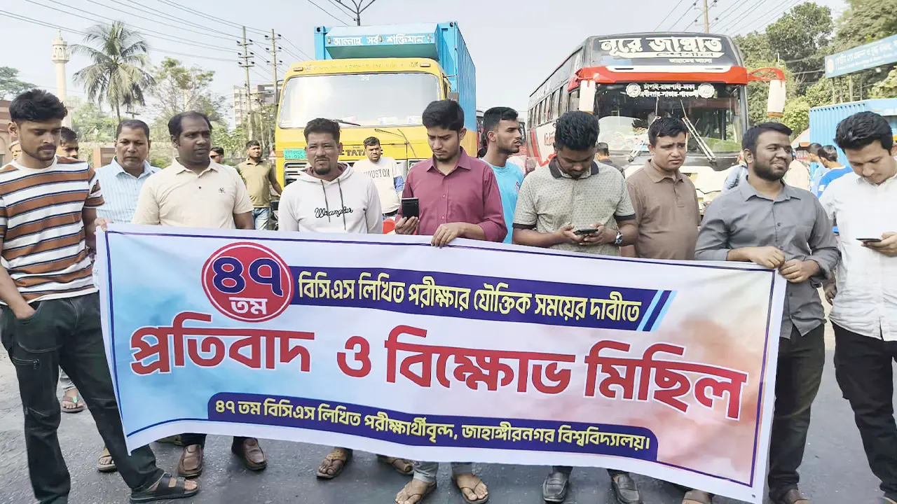 জাবি শিক্ষার্থীদের ঢাকা-আরিচা মহাসড়ক অবরোধ