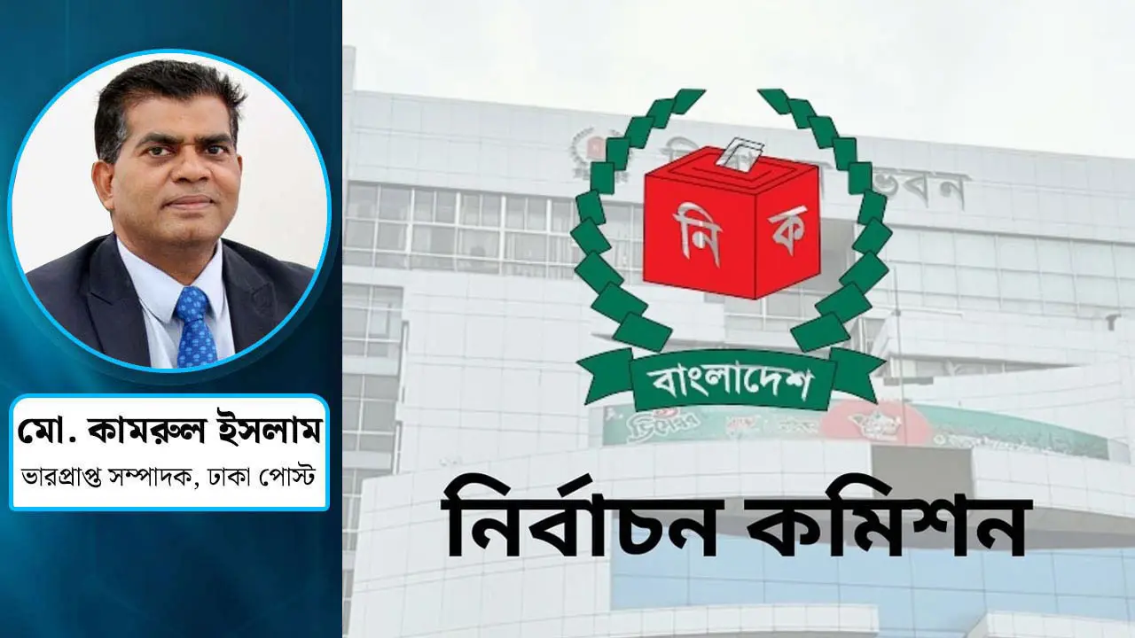 অদৃশ্য সুতায় ঝুলছে ভবিষ্যৎ নির্বাচন