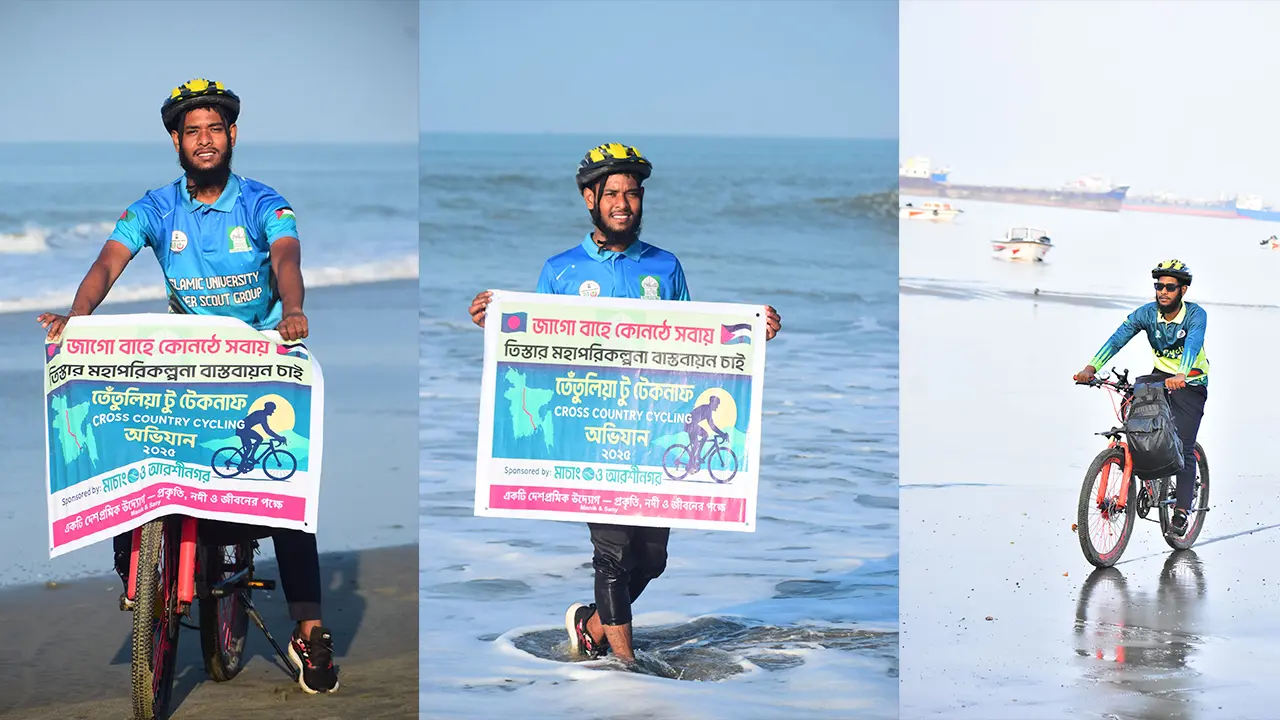 ইবি শিক্ষার্থীর তেঁতুলিয়া-টেকনাফ সাইকেলিং