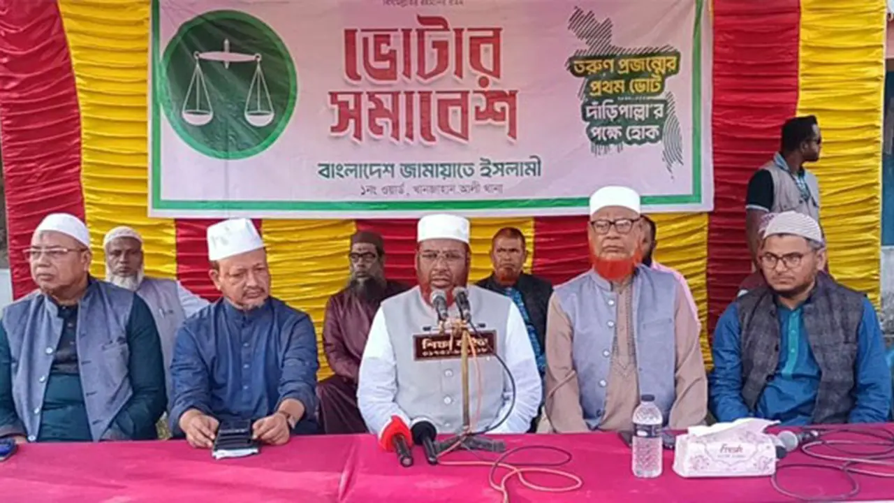 আমরা জান্নাতের টিকিট বিক্রি করি না, পথ দেখিয়ে দিই : গোলাম পরওয়ার
