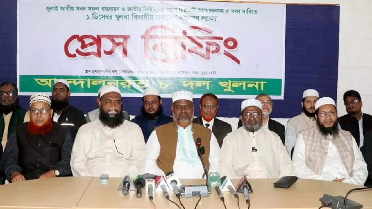 খুলনায় ৮ দলের বিভাগীয় সমাবেশ সোমবার