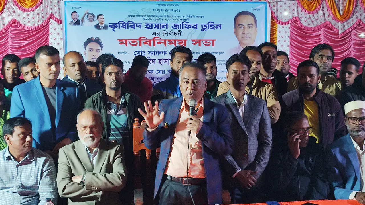 বিএনপিকে নিয়ে নতুন ষড়যন্ত্রে নেমেছে জামায়াত : কৃষক দল সভাপতি