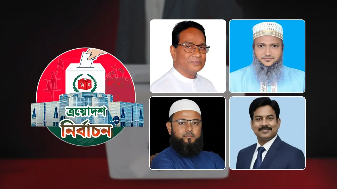 সীমান্তে নিরাপত্তা ও মাদক-চোরাচালান বন্ধের প্রতিশ্রুতি প্রার্থীদের