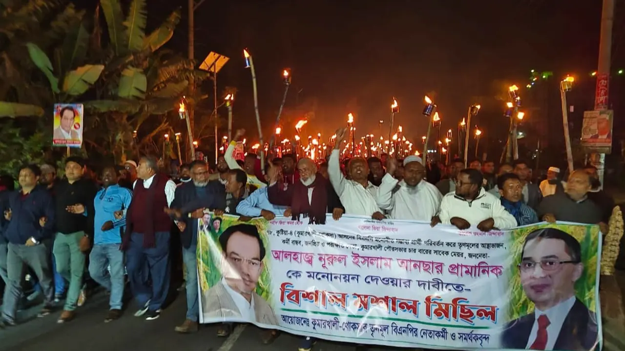 কুষ্টিয়ায় প্রার্থী পরিবর্তনের দাবিতে মহাসড়ক অবরোধ ও মশাল মিছিল