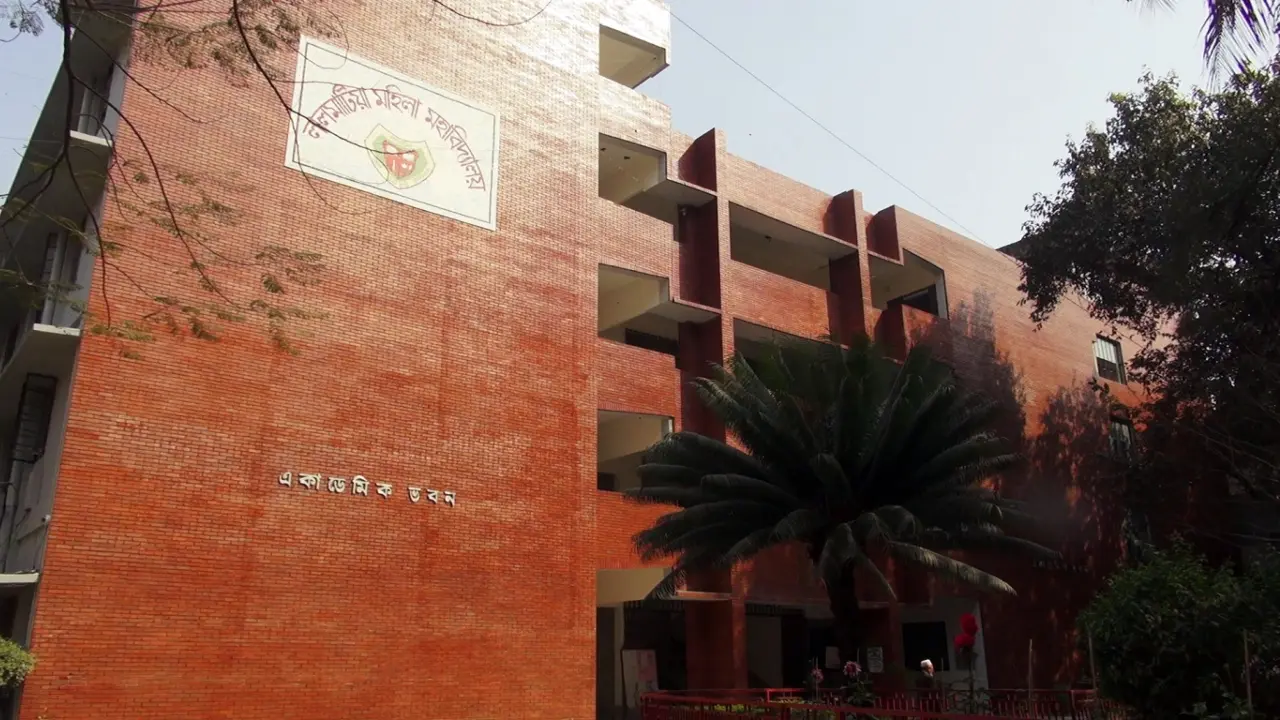 রাজস্বখাতে অস্থায়ী নিয়োগ পেলেন লালমাটিয়া মহিলা কলেজের ৬ শিক্ষক