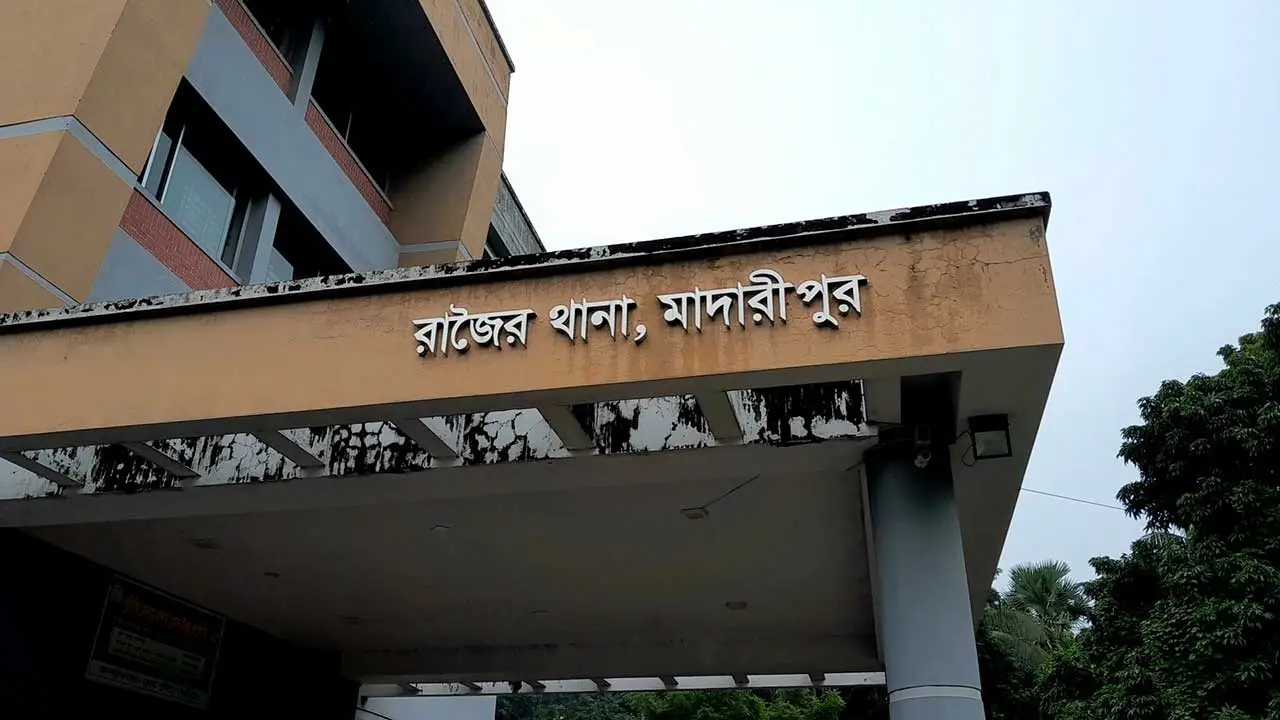 রাজৈরে ৬ বছরের শিশু ধর্ষণের শিকার, মামলার পর এলাকায় চাঞ্চল্য