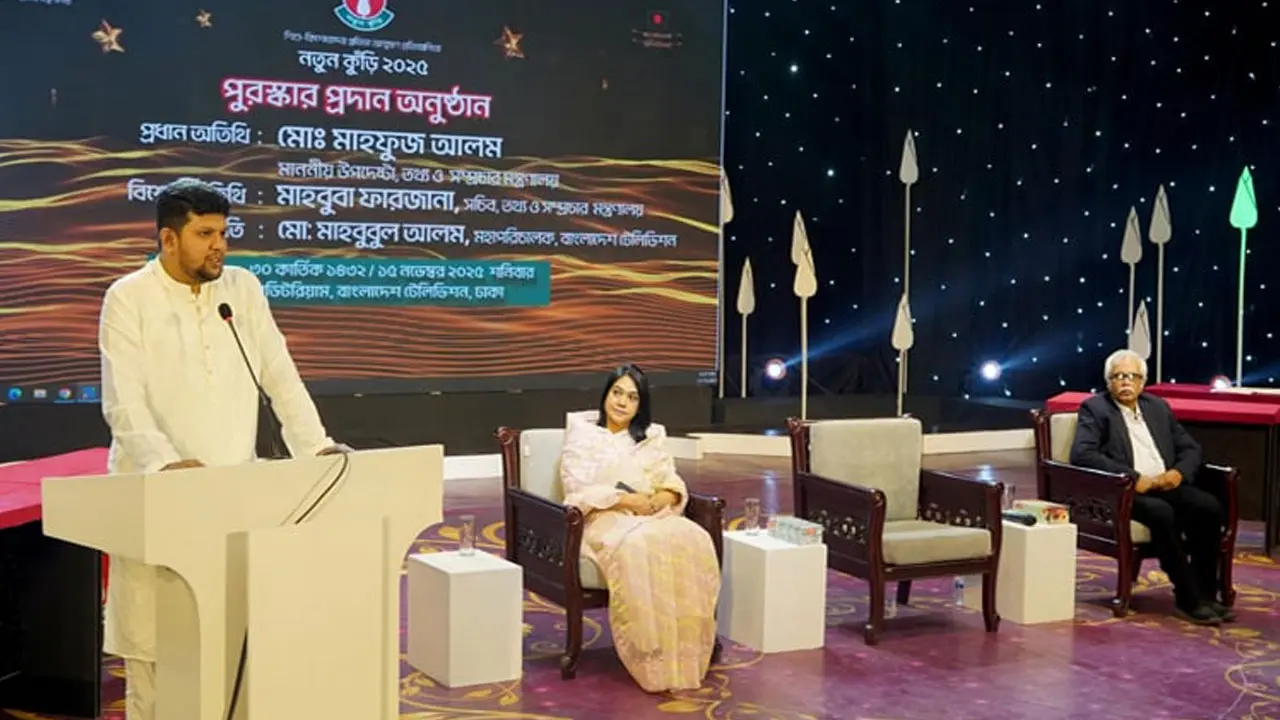 নতুন কুঁড়ির শিশুশিল্পীরা বাংলাদেশের সাংস্কৃতিক অঙ্গনে খ্যাতি অর্জন করবে