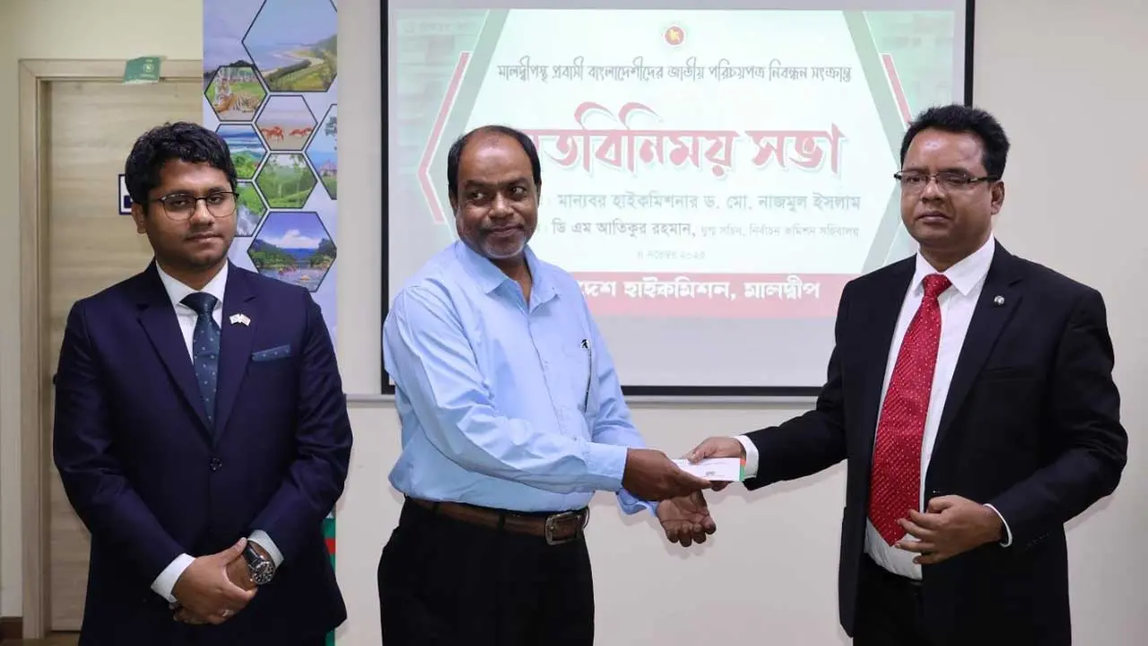 মালদ্বীপে এনআইডি নিবন্ধন কার্যক্রম নিয়ে মতবিনিময় সভা
