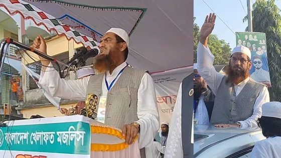 বাংলাদেশের স্বাধীনতা ভারতের কাছে বিক্রি করা হয়েছে : মামুনুল হক