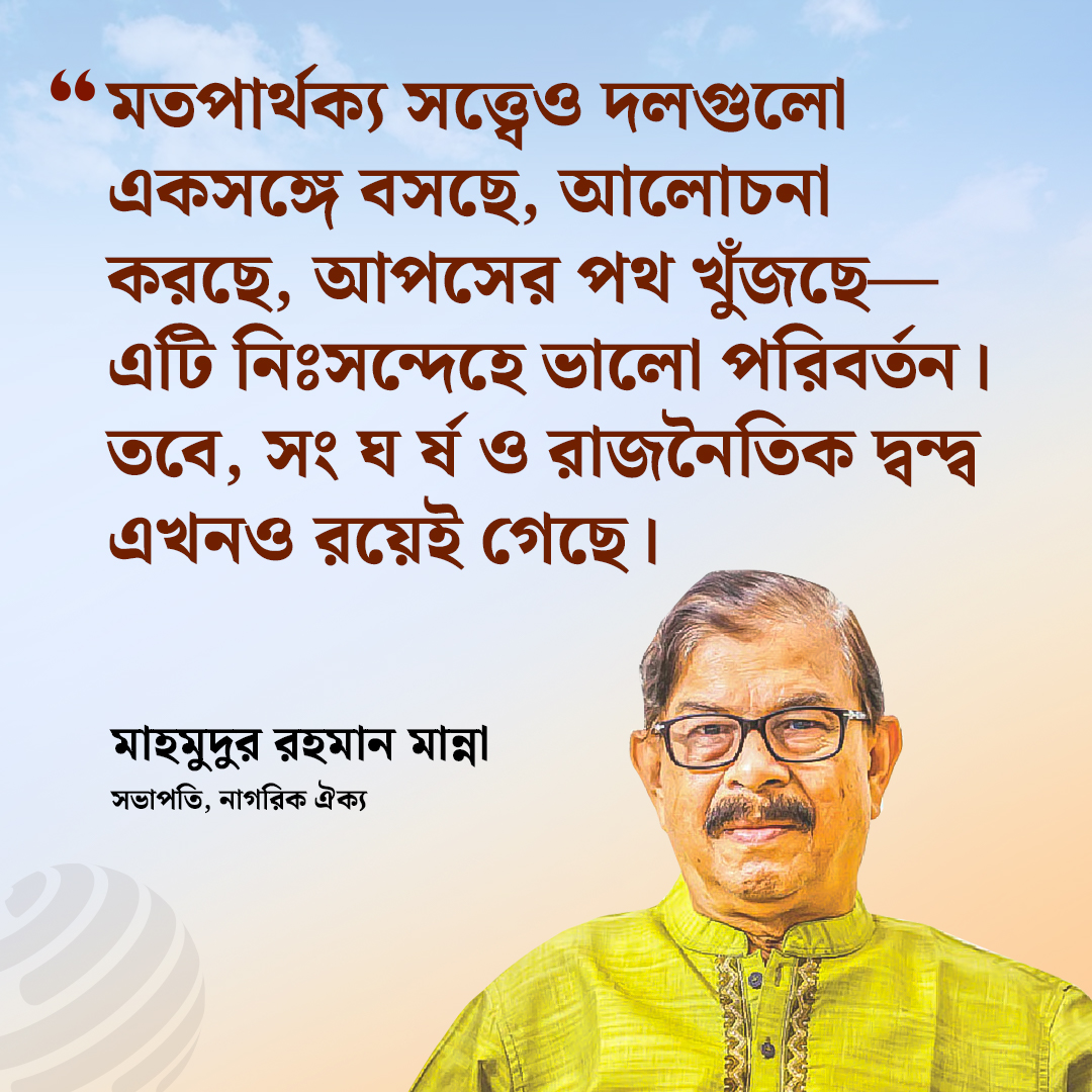 dhakapost