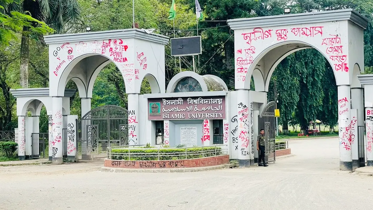 ইবির জুলাই বিরোধীদের শাস্তির মাত্রা নির্ধারণে রিভিউ কমিটি গঠন