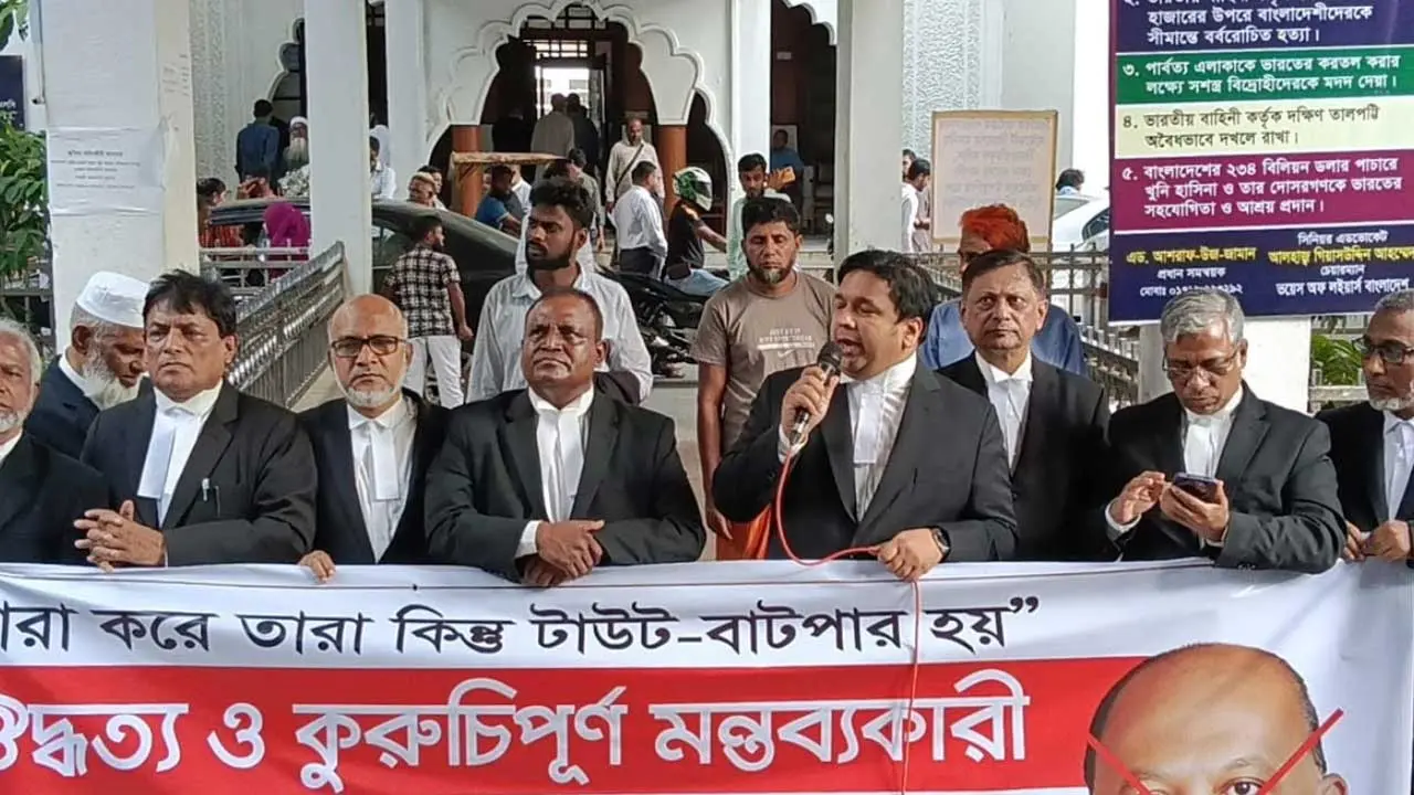 সাবেক এমপি মেজবাহ উদ্দিন ফরহাদের বিচার চেয়ে সুপ্রিম কোর্টে বিক্ষোভ