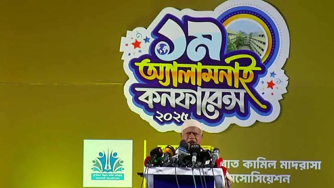 বাংলাদেশে এখন বড় চ্যালেঞ্জ আদর্শিক প্রতিশ্রুতিতে টিকে থাকা