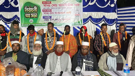 মুজিবনগরে জামায়াতে যোগ দিলেন বিএনপির ২৩ কর্মী