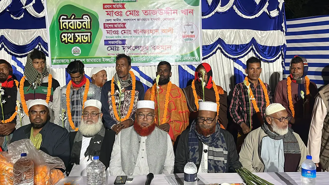 মুজিবনগরে জামায়াতে যোগ দিলেন বিএনপির ২৩ কর্মী