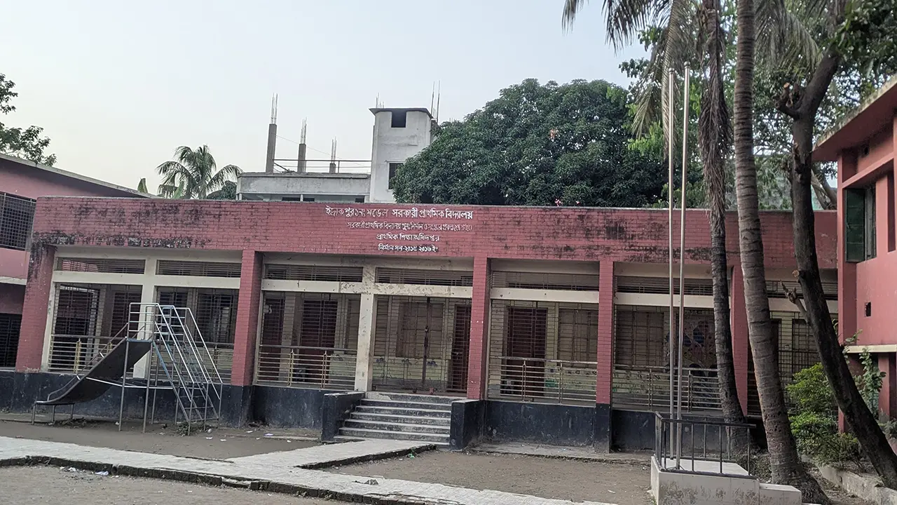 মুন্সীগঞ্জে ৬৩ প্রাথমিক শিক্ষকের বেতন বন্ধ, ভোগান্তিতে পরিবার