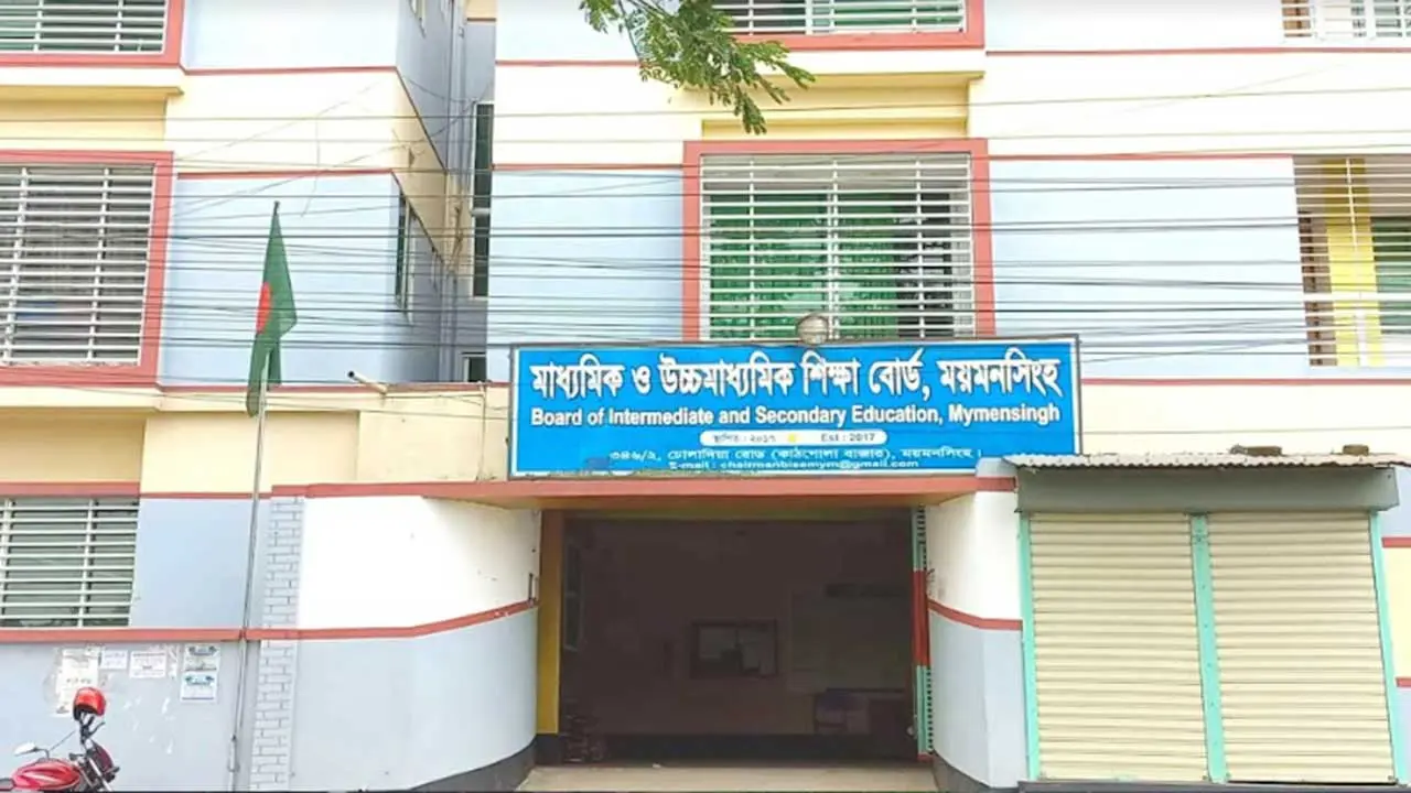 ময়মনসিংহ বোর্ডে এইচএসসিতে ফেল থেকে পাস করেছে ২২৫ জন