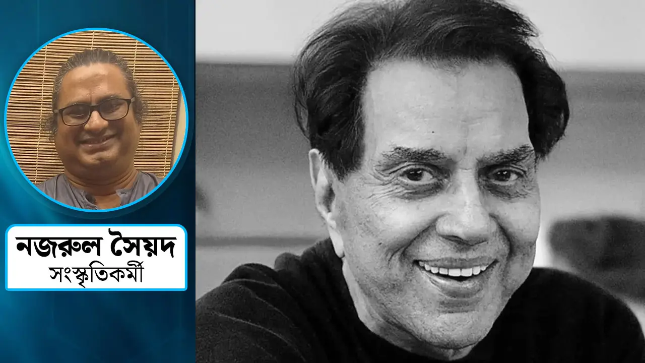 শোলের ‘৫০’ আর ধর্মেন্দ্রর ‘৮৯’