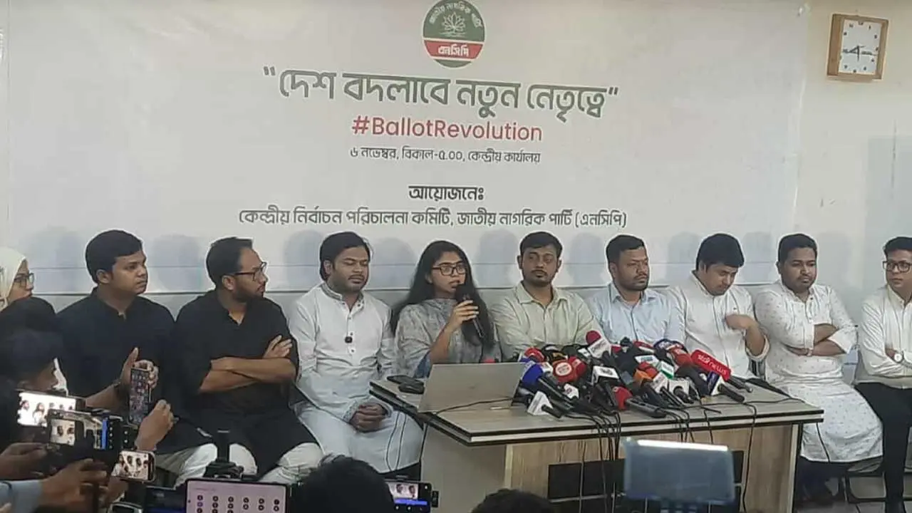 এনসিপির মনোনয়ন ফরম বিক্রি শুরু, মূল্য ১০ হাজার টাকা